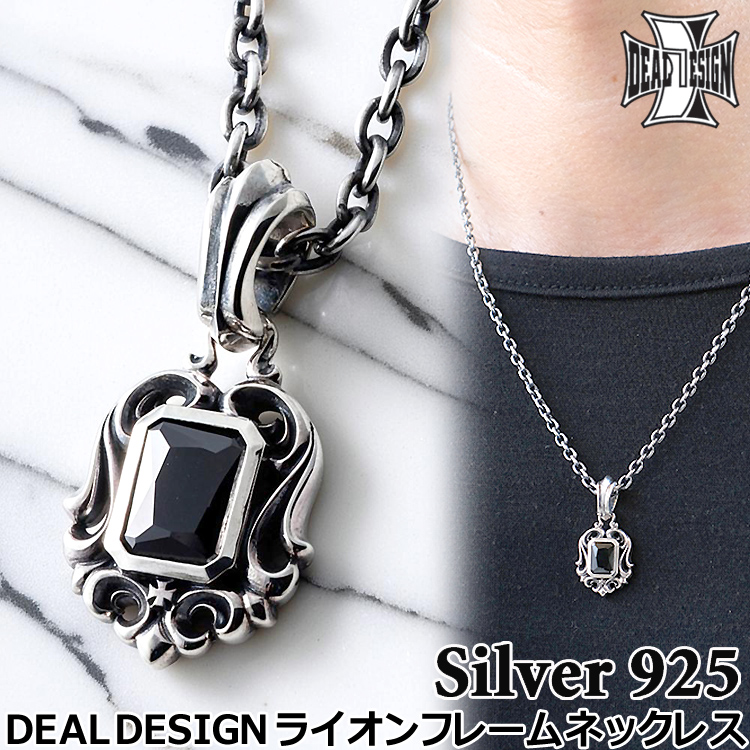 DEAL DESIGN（ディールデザイン） ライオン フレーム トップ シルバー