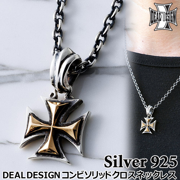 DEAL DESIGN（ディールデザイン） 18日までポイント5倍 コンビ