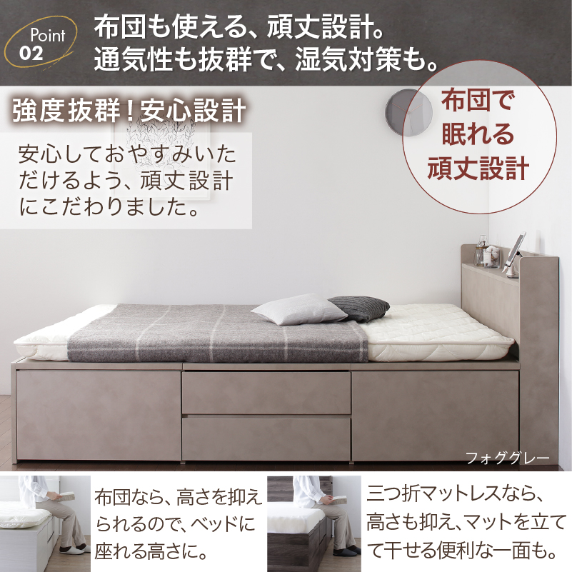 8/2までポイント5倍 大容量 チェスト ベッド 収納付きベッド 引き出し