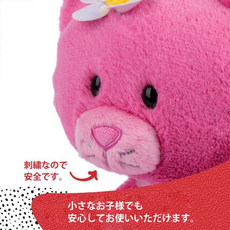 GUND（ガンド） ぬいぐるみ テイク アロング フレンズ キティ Kitty
