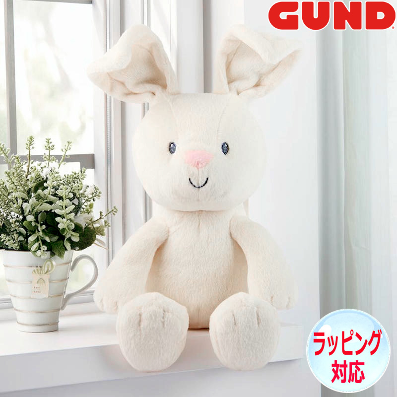 GUND（ガンド） 23日までポイント5倍 うさぎ ぬいぐるみ ハンドヘルド