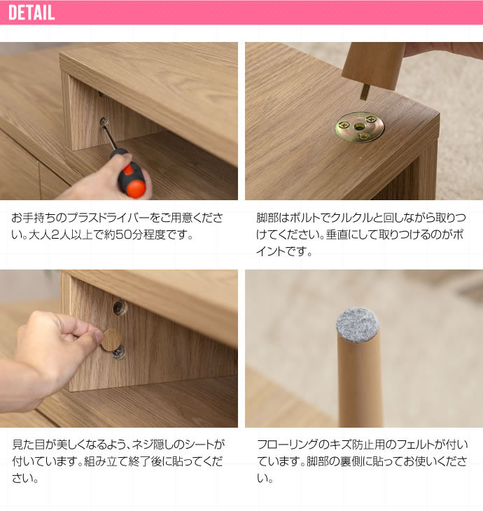 スライド AVボード テレビ台 テレビボード お客様組み立て品 新