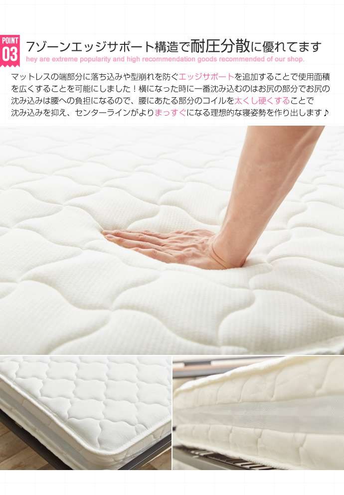 シングルサイズ 超高密度ハイグレードポケットコイルマットレス