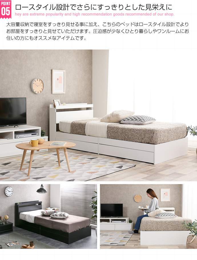 シングルサイズ 宮棚付き 引出し付き 収納ベッド フレームのみ 新生活