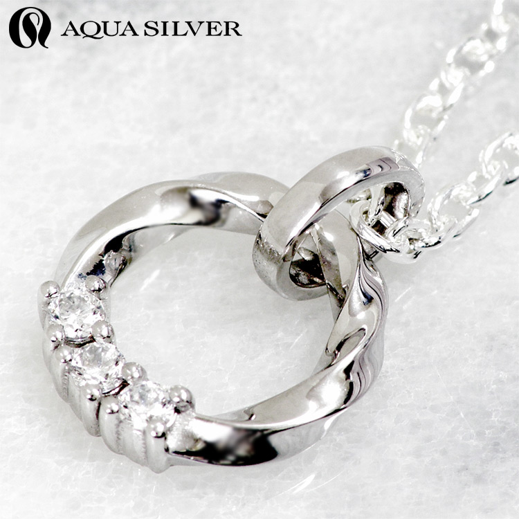 AQUA SILVER（アクアシルバー） 8日までポイント5倍 リング型 シルバー