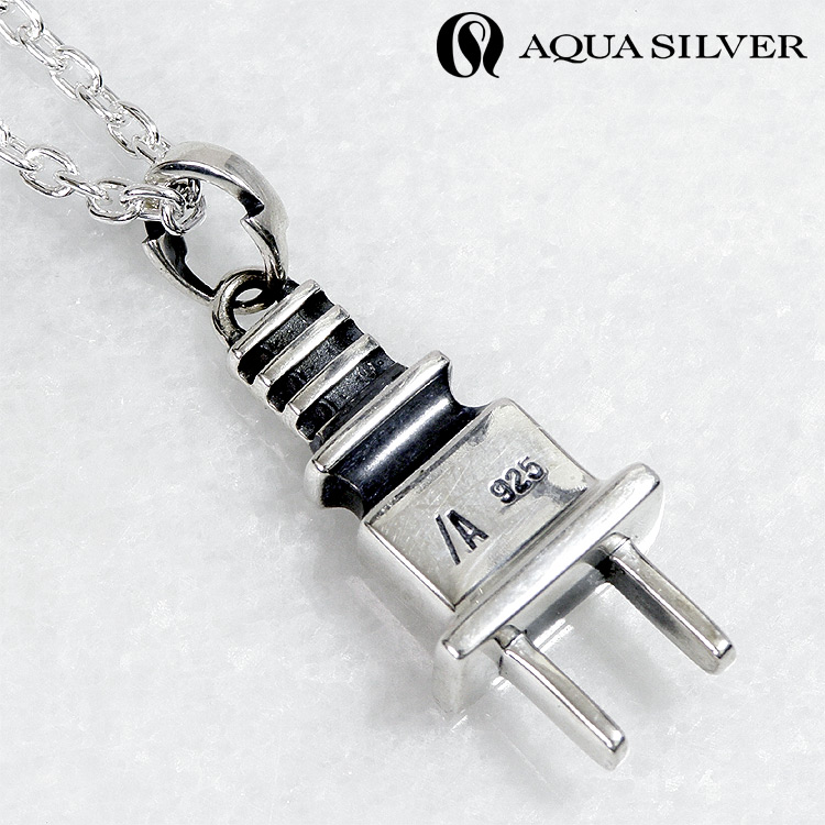 AQUA SILVER（アクアシルバー） プラグ と コンセント シルバー ペア