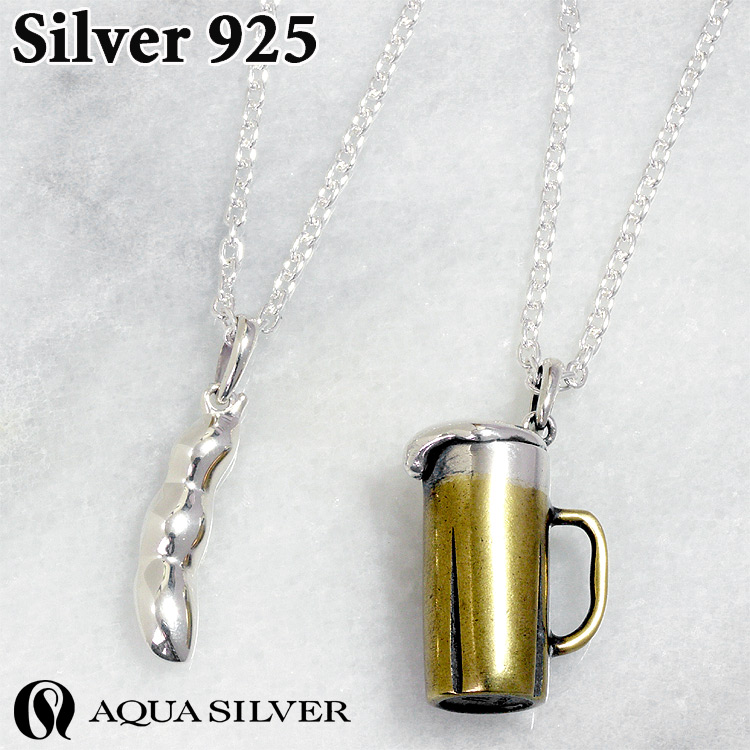 AQUA SILVER（アクアシルバー） 7/1までポイント5倍 生ビール ジョッキ