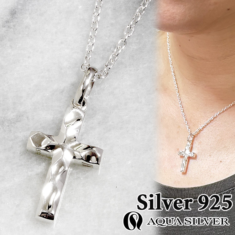 AQUA SILVER（アクアシルバー） ゆらぎ クロス シルバー ペンダント