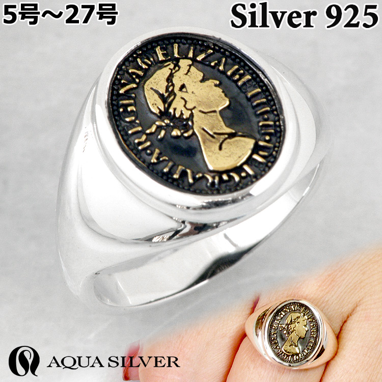 AQUA SILVER（アクアシルバー） 9/2までポイント5倍 幸せの