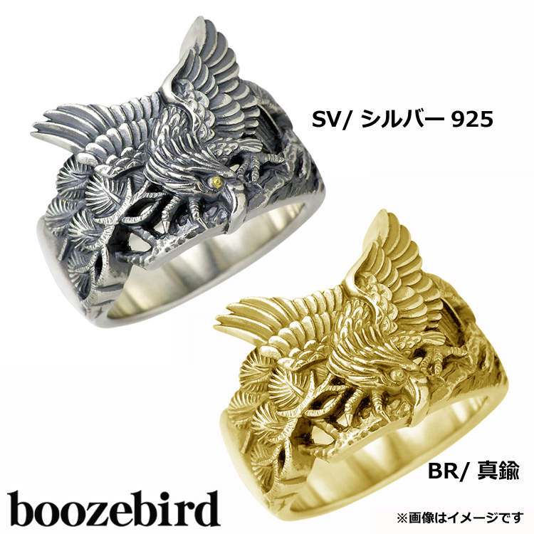 9/2までポイント5倍 ブーズバード boozebird 松に鷹 シルバー リング