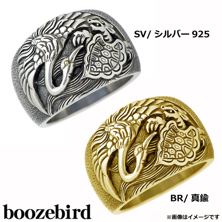 8日までポイント5倍 ブーズバード boozebird 鶴亀 シルバー リング