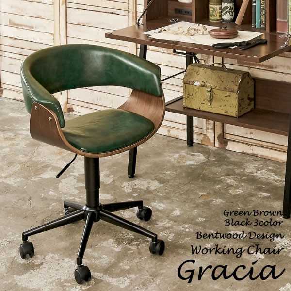 【最終値下げ】Gracia（グラシア）デスクチェア 北欧 レザー 31日までポイント5倍 ワーク チェア デスク チェアー レザー
