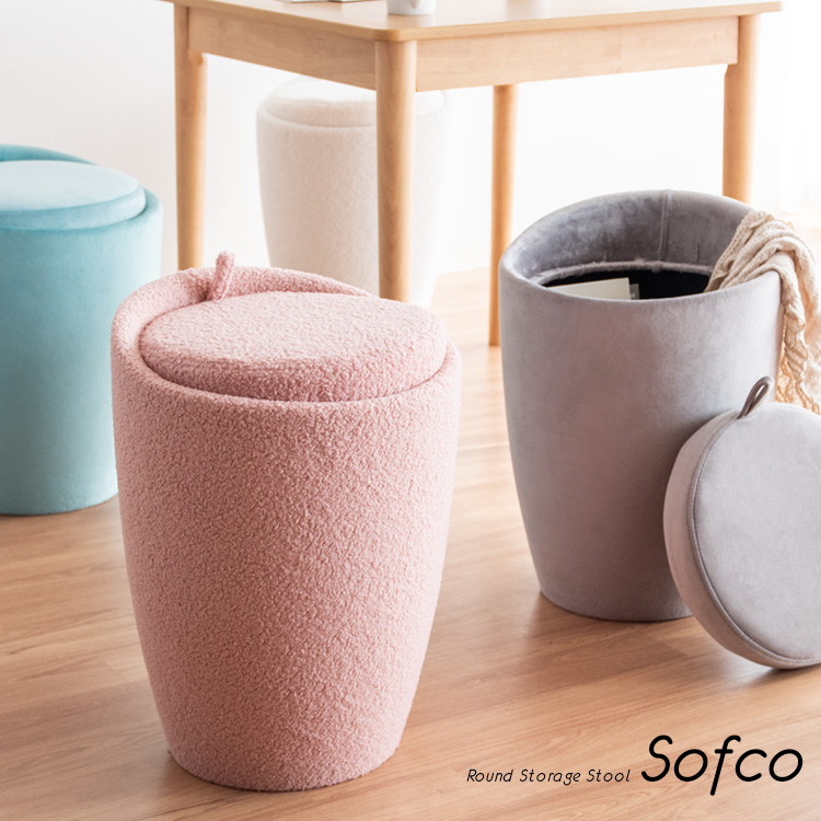 宮武製作所 25日までポイント5倍！ 収納スツール スツール おしゃれ