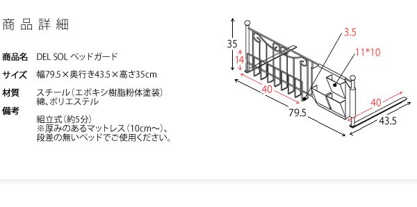 可愛いベッド