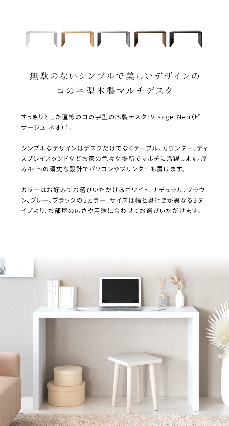 勉強机