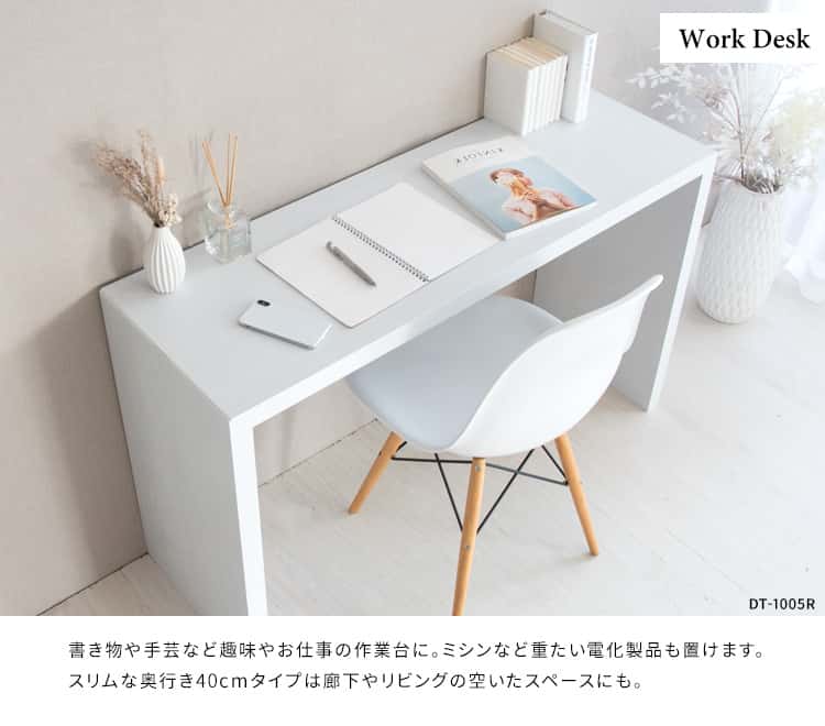 木製 シンプル デスク テーブル カウンター テレワーク 在宅勤務 150