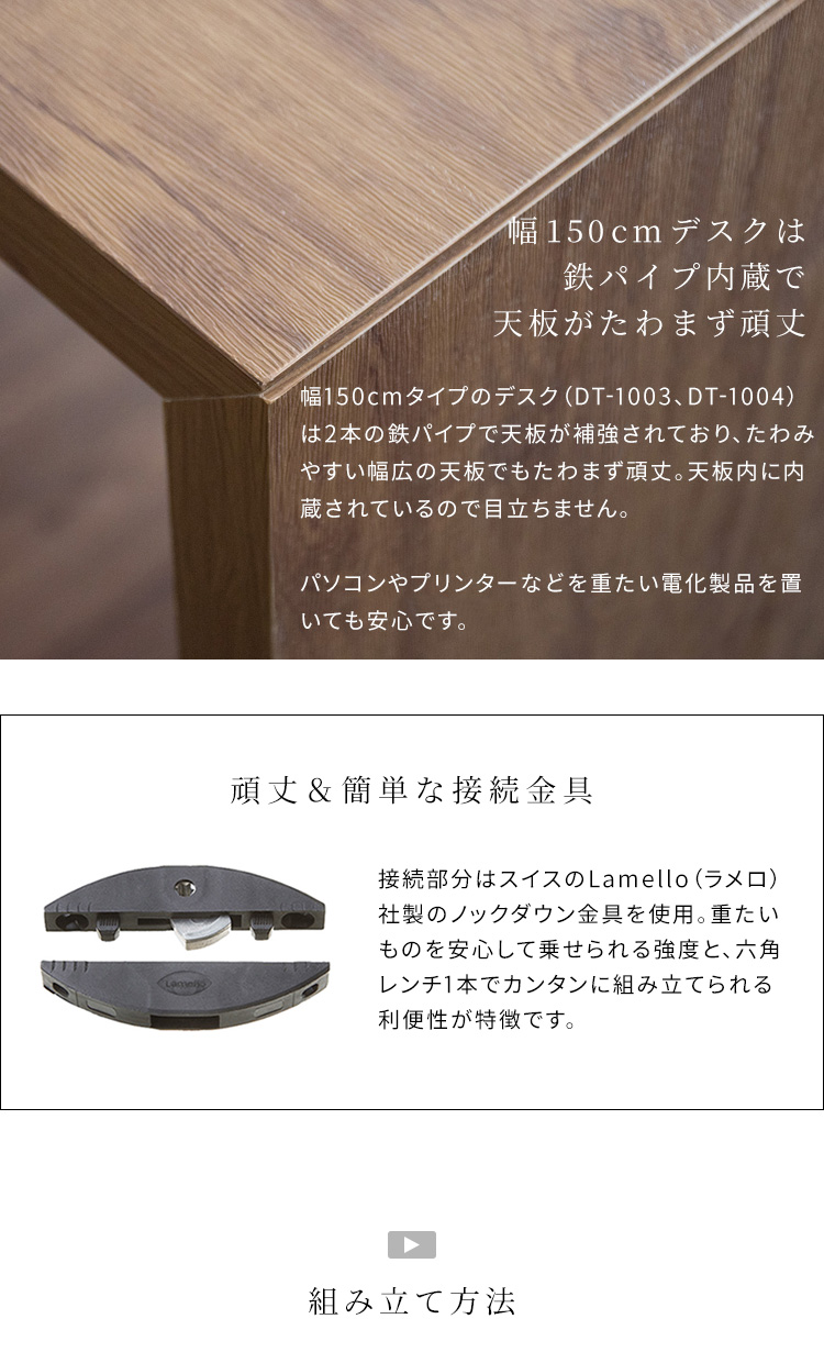 頑丈デスク