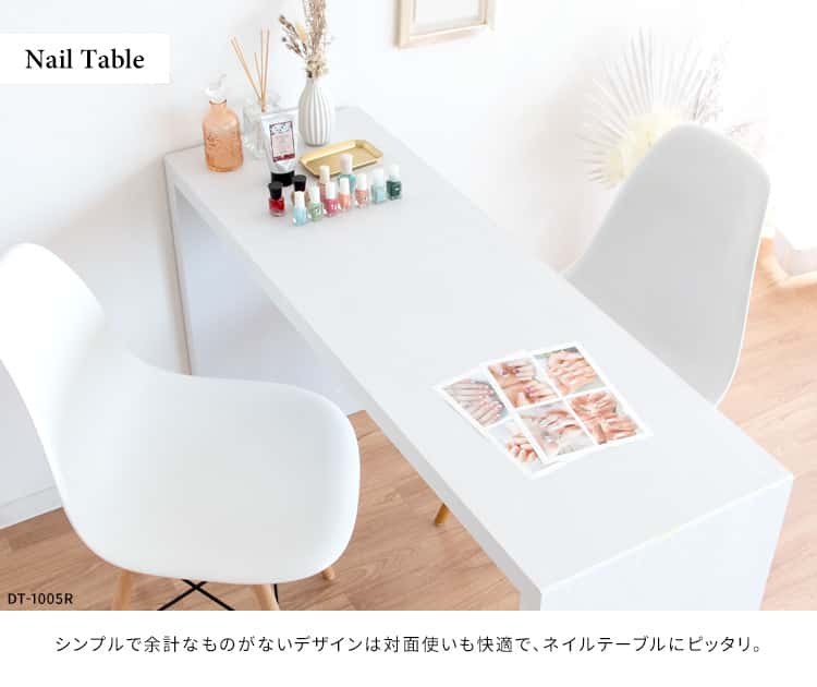 コンパクトデスク