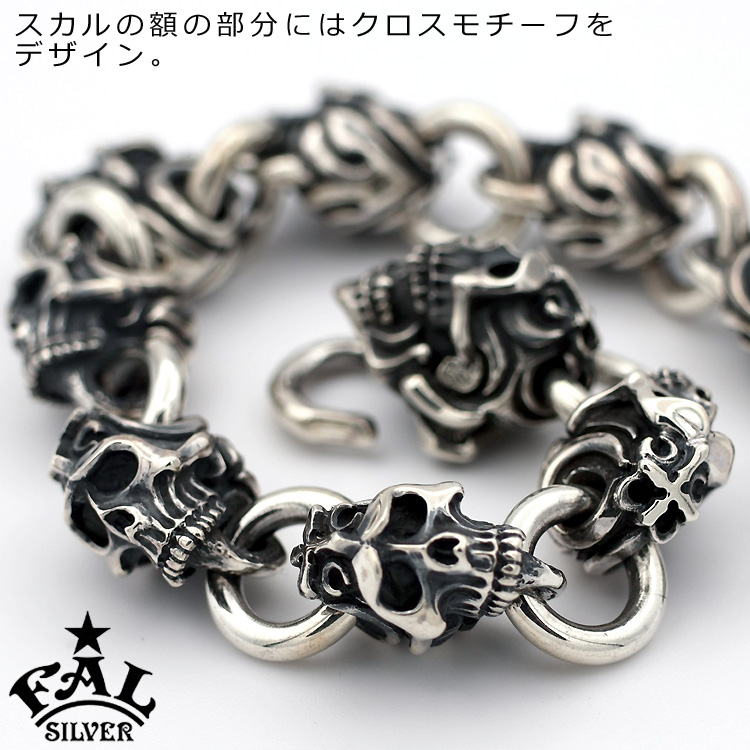 23日までポイント5倍 エフエーエル F.A.L FAL サクリフェイス シルバー