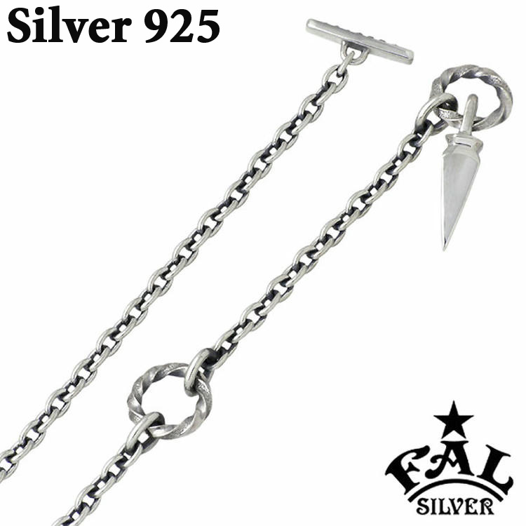 f.a.l エフエーエル ネックレス silver925 シルバー925 18日までポイント5倍 エフエーエル F.A.L FAL シルバーネックレス