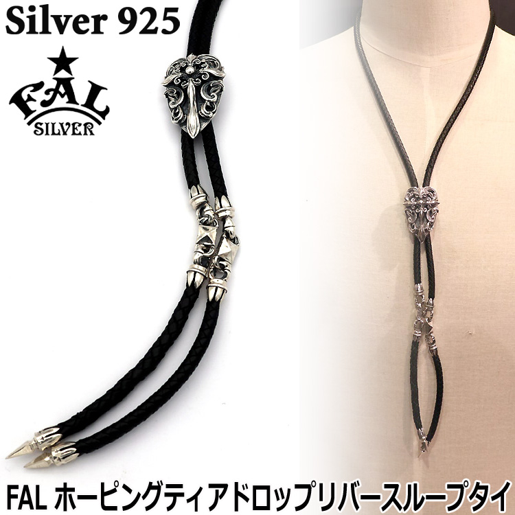20日までポイント5倍 エフエーエル F.A.L FAL ホーピング ティア