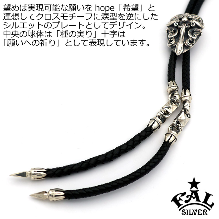 エフエーエル F.A.L FAL ホーピング ティアドロップ リバース シルバー