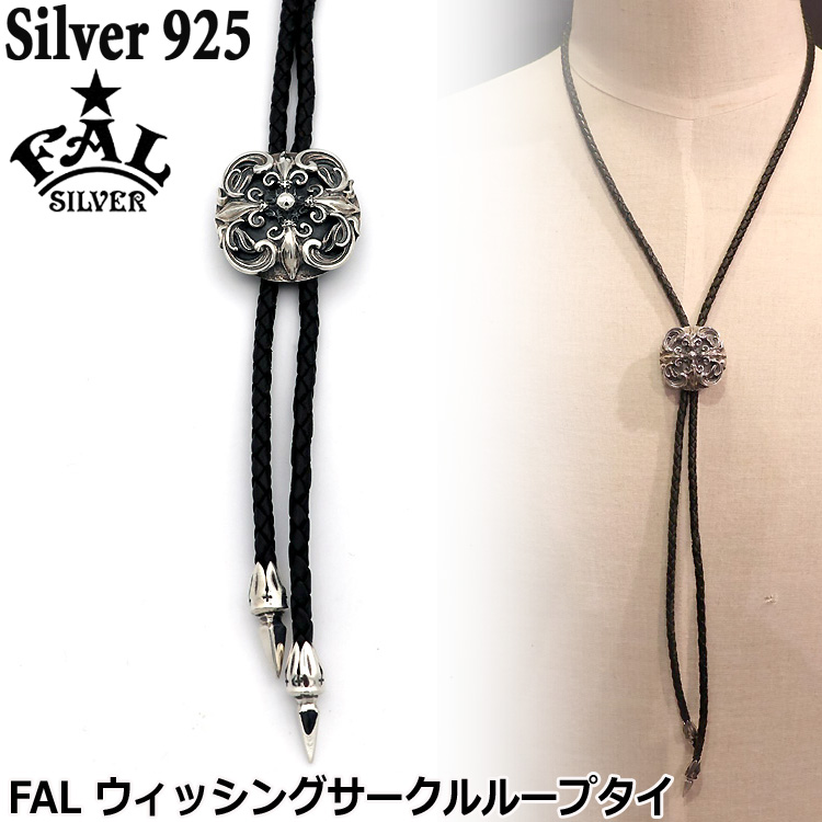 9/2までポイント5倍 エフエーエル F.A.L FAL ウィッシング サークル