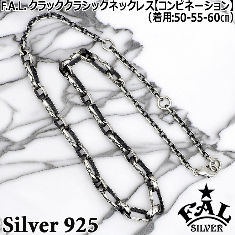23日までポイント5倍 エフエーエル クラック クラシック シルバー