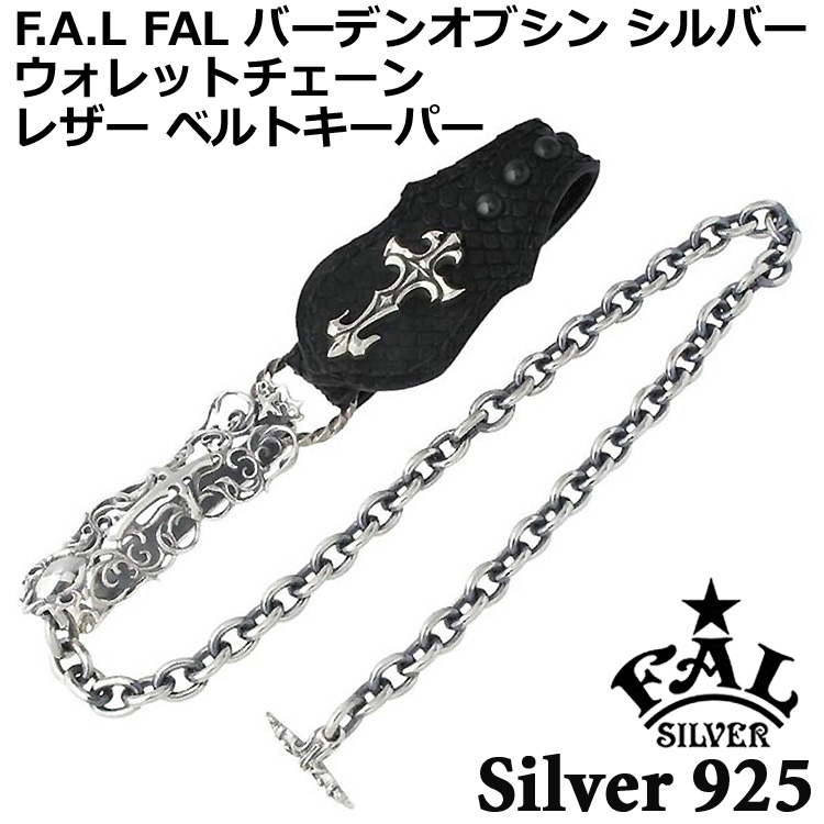 値下げ最終価格【F.A.L  エフエーエル】ベイビースウィルペンダント 楽天市場】F.A.L スウィルペンダント 2nd model シルバー