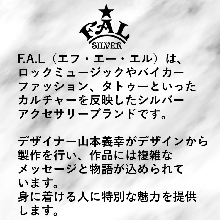 F.A.L スパンキラーキーチェーン fal-fa-k-0002_1.jpg