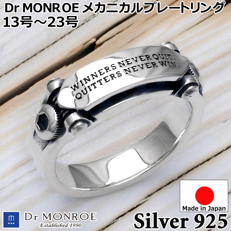 Dr MONROE（ドクターモンロー） 7/1までポイント5倍 メカニカル