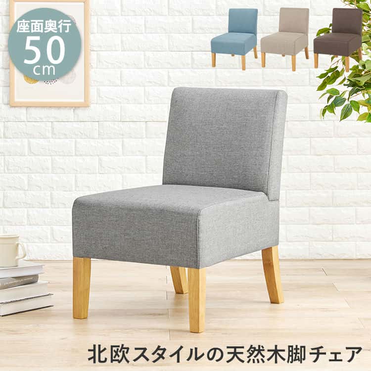 ダイニングソファ1P 1人掛け ソファ ソファー ソファーダイニング