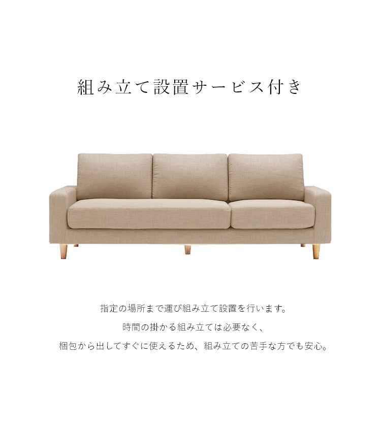 MK MAEDA FURNITURE 高密度ウレタン 3人掛け肘付きソファ ファブリック