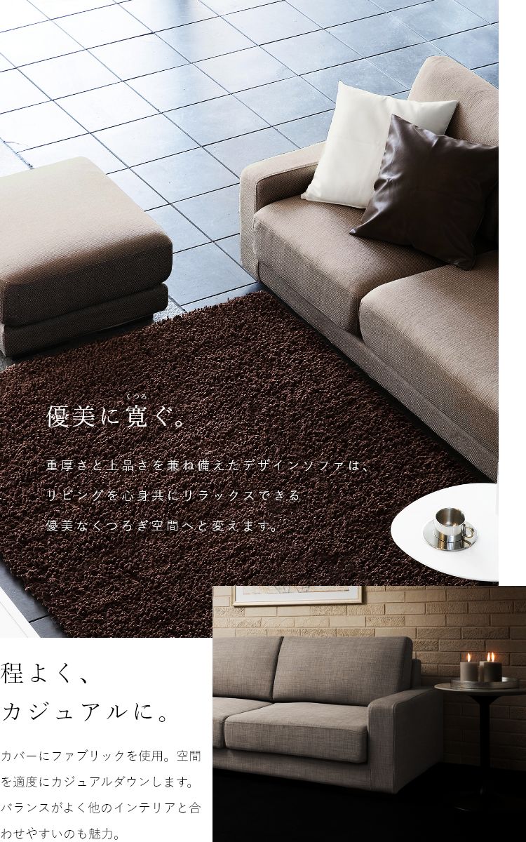 MKマエダ家具 高密度ウレタン 2人掛け肘付きソファ ファブリックタイプ