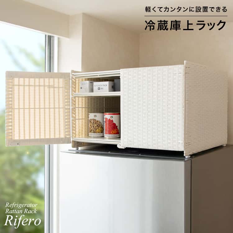 Amazon｜LOWYA ロウヤ 食器棚 キッチン収納 収納 おしゃれ 幅