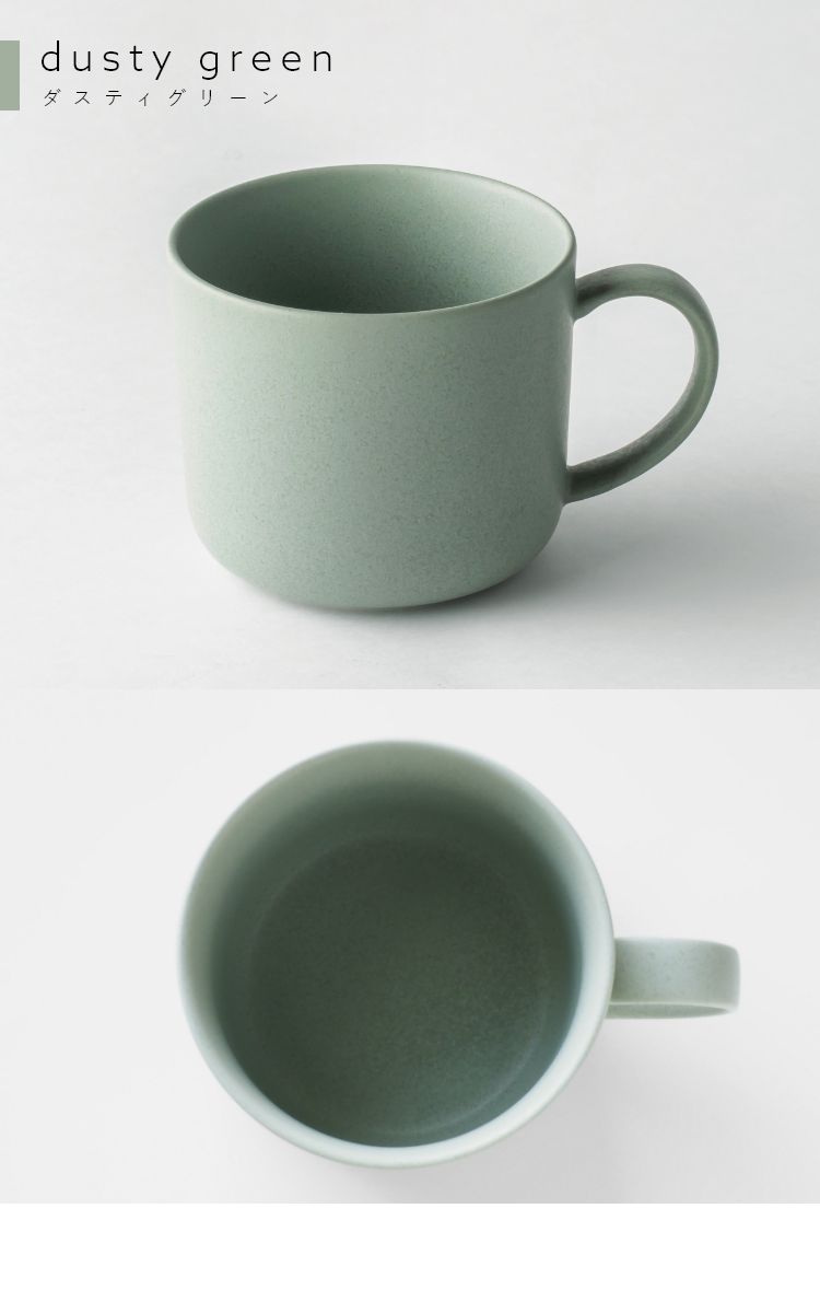 EDITIONS 東峰窯 ペアマグカップ コーヒーカップ 美濃焼 2個セット