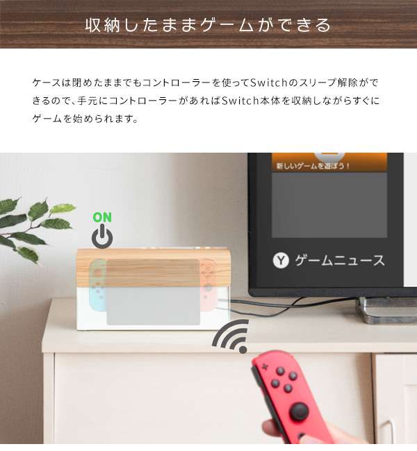 Nintendo Switch用 ゲーム機 ケース 任天堂 ニンテンドー スイッチ 