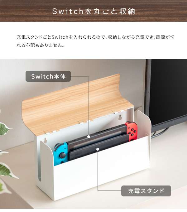 Nintendo Switch用 ゲーム機 ケース 任天堂 ニンテンドー スイッチ 