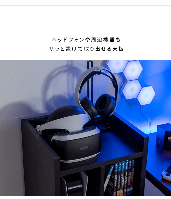 リビング収納
