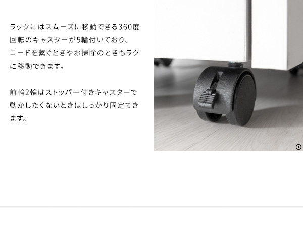 木製ラック