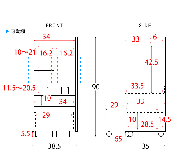 コントローラー収納