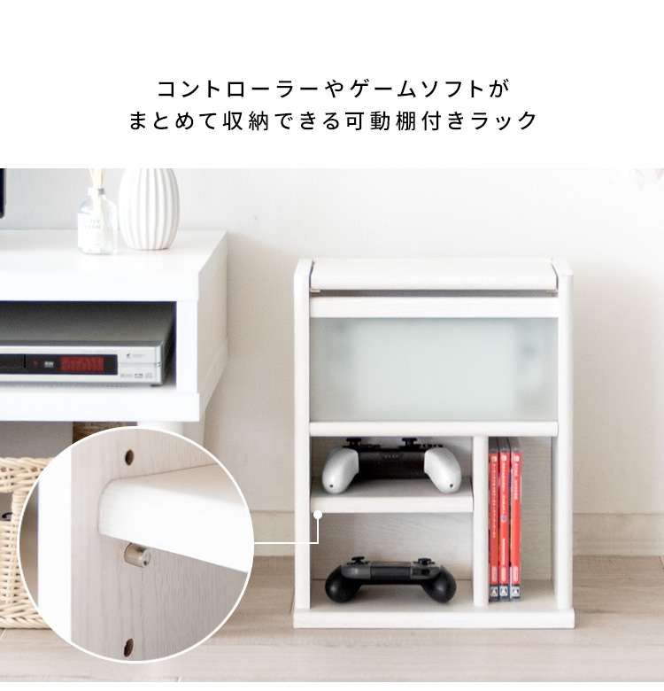 ゲーム機 ラック REGABO レガボ ゲーム機収納 ガラス扉 幅30cm