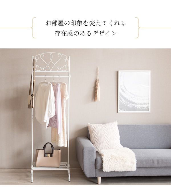 ハンガー ラック 衣類収納 洋服掛け ロングコート対応 新生活 引越し