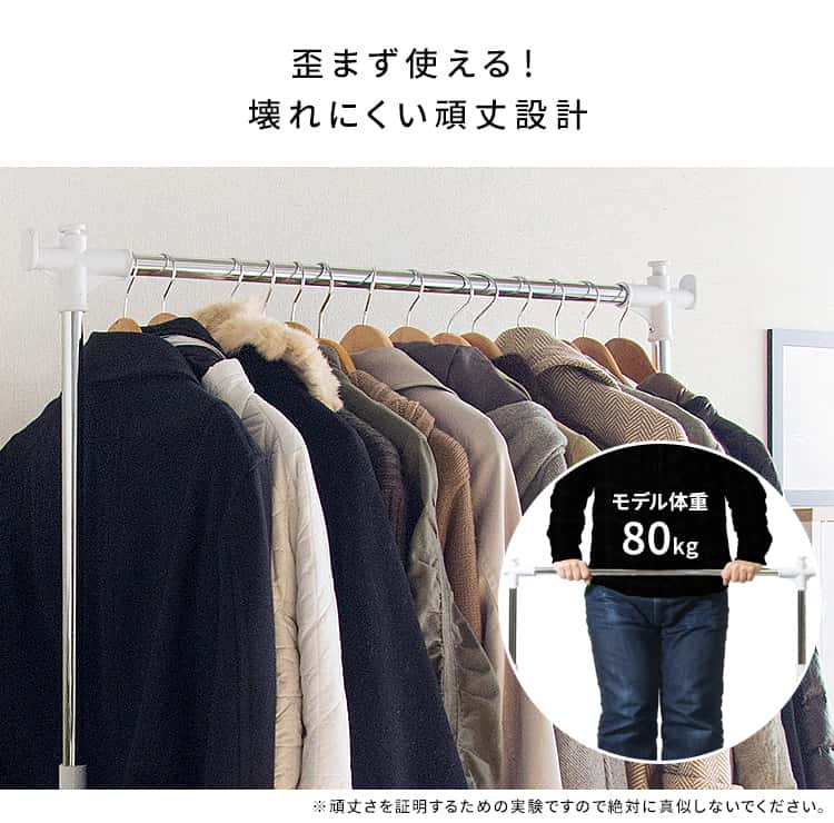 5日までポイント5倍 頑丈 ハンガー ラック 衣類収納 洋服掛け 高さ調節