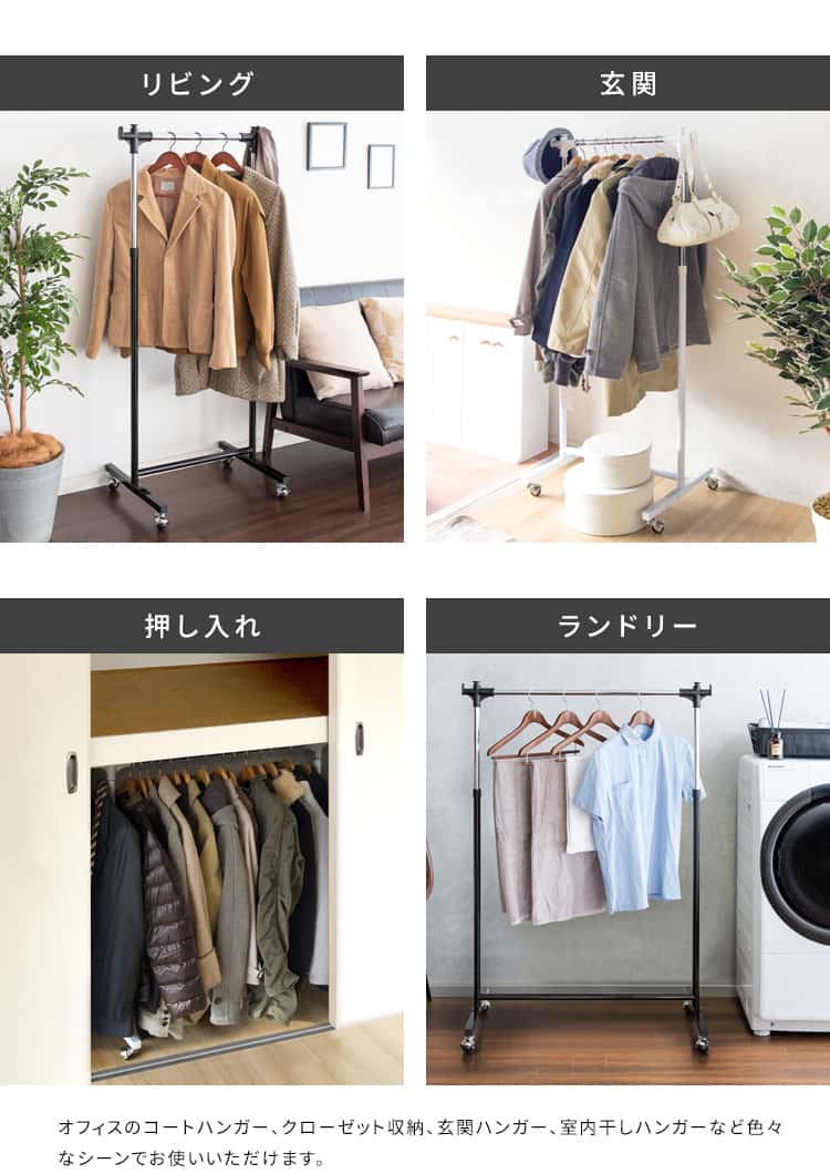 5日までポイント5倍 頑丈 ハンガー ラック 衣類収納 洋服掛け 高さ調節