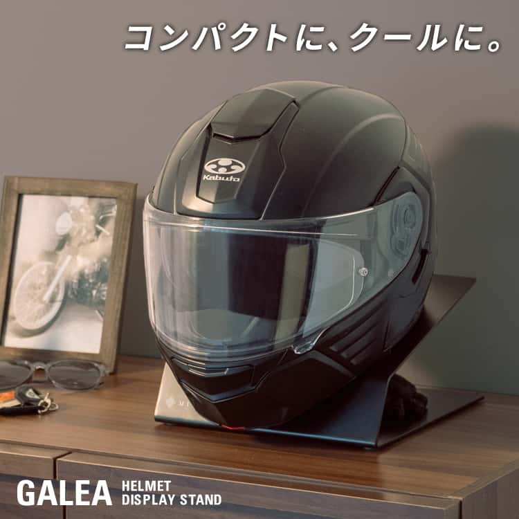 ヘルメット ディスプレイ スタンド 収納 バイク スクーター バイカー