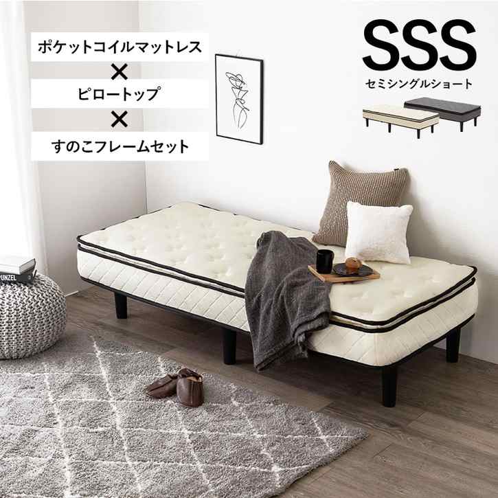 Amazon｜ビックスリー コンパクト梱包モデル ベッド シングル
