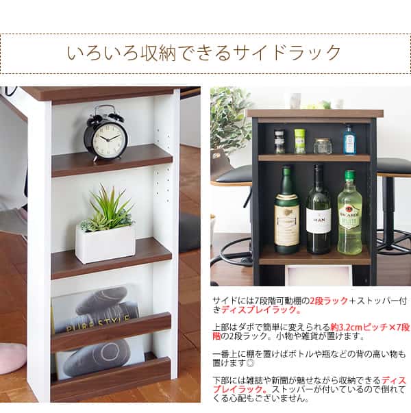 カウンター テーブル コンセント付き 棚 ラック 収納 Latte ラテ 新