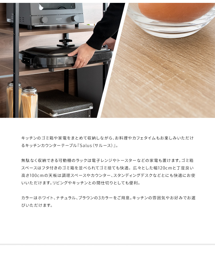30日までポイント5倍 キッチン カウンター テーブル 幅120cm 30日までポイント5倍 キッチン カウンター テーブル 幅120cm