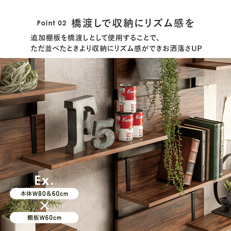 ウォールラック突っ張りラック専用追加棚板2枚セット 幅60cm用 壁面